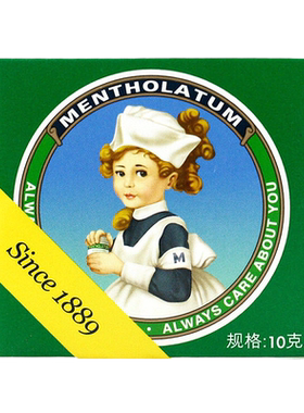 【曼秀雷敦】复方薄荷脑软膏10g*1瓶/盒