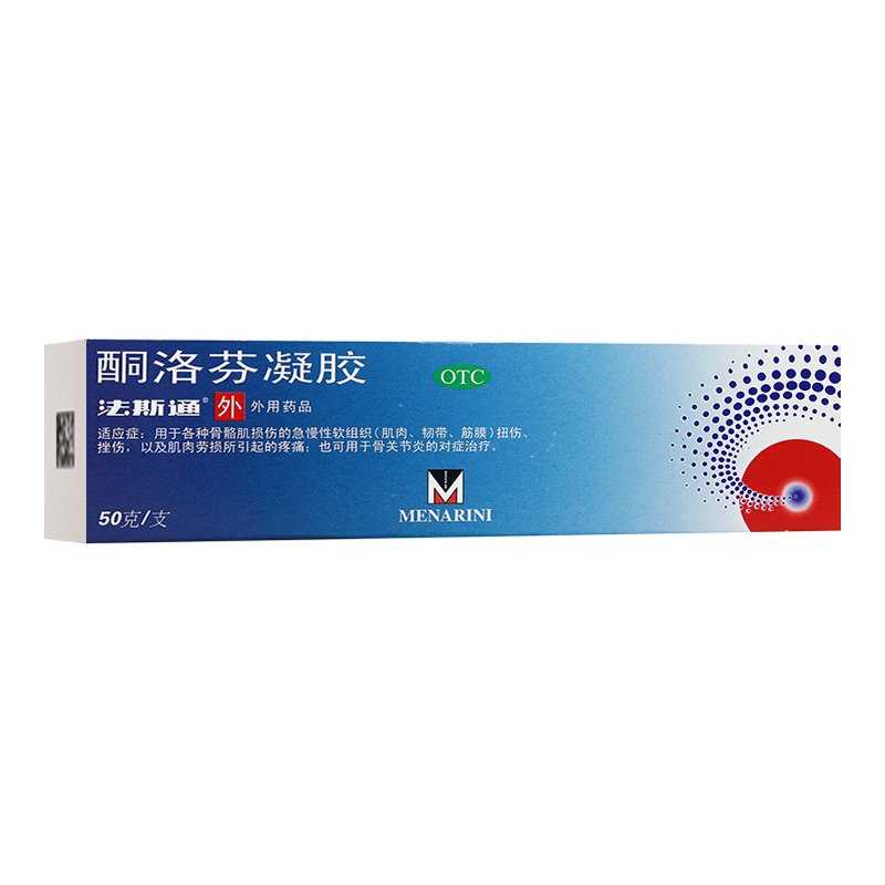 法斯通 酮洛芬凝胶50g肌肉损伤劳损骨关节炎扭伤挫伤韧带筋膜疼痛