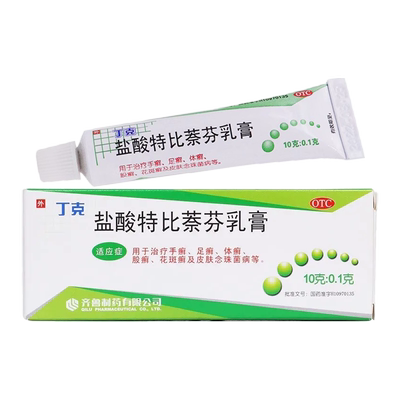 【丁克】盐酸特比萘芬乳膏10g：0.1g*1支/盒