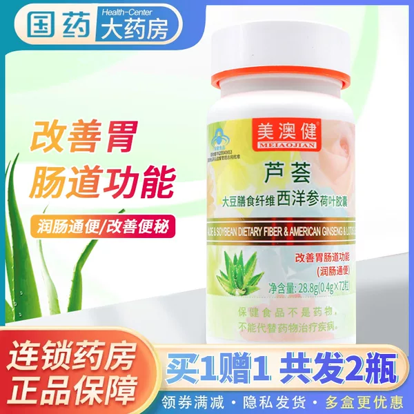 Товары от 国药大药房旗舰店