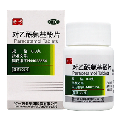 【特一】对乙酰氨基酚片300mg*100片/盒