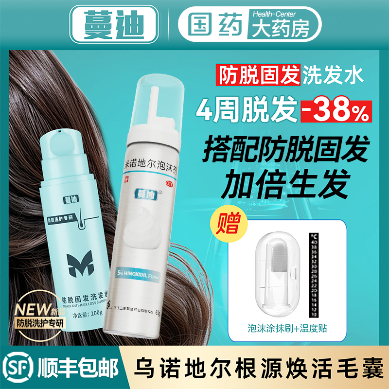 60g x 1 +ϴˮƿ̷װ ϡŵضĭ5%*60g*3ƿ/532Ԫ2(266Ԫ/)