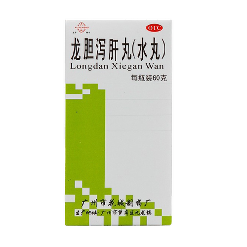 肝胆用药