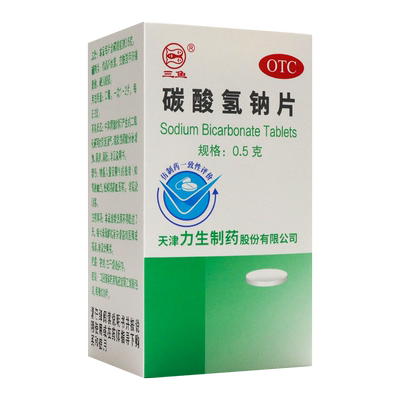力生 碳酸氢钠片100片胃酸过多胃痛胃灼热感烧心反酸碱性小苏打片