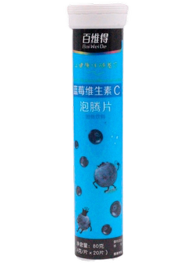 百维得蓝莓味维生素vc泡腾片20