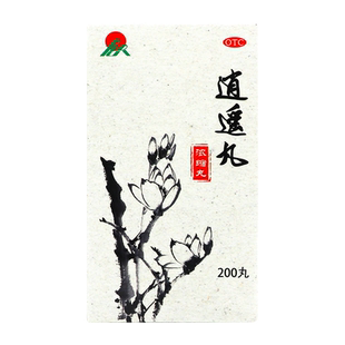 药谷 逍遥丸200丸养血调经用于月经不调胸胁胀痛头晕目眩食欲减退