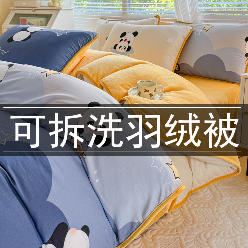 羽绒被冬被白鹅绒加厚保暖正品冬季全棉被心带被套可拆洗冬被芯被