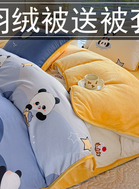新品超厚12斤保暖羽绒被冬被子冬被加厚冬季被芯冬天送保暖被套