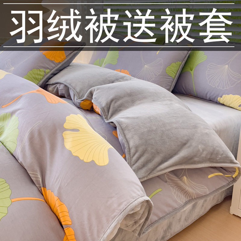 羽绒被冬被白鹅绒加厚保暖冬季全棉被心带被套可拆洗冬被芯被双人