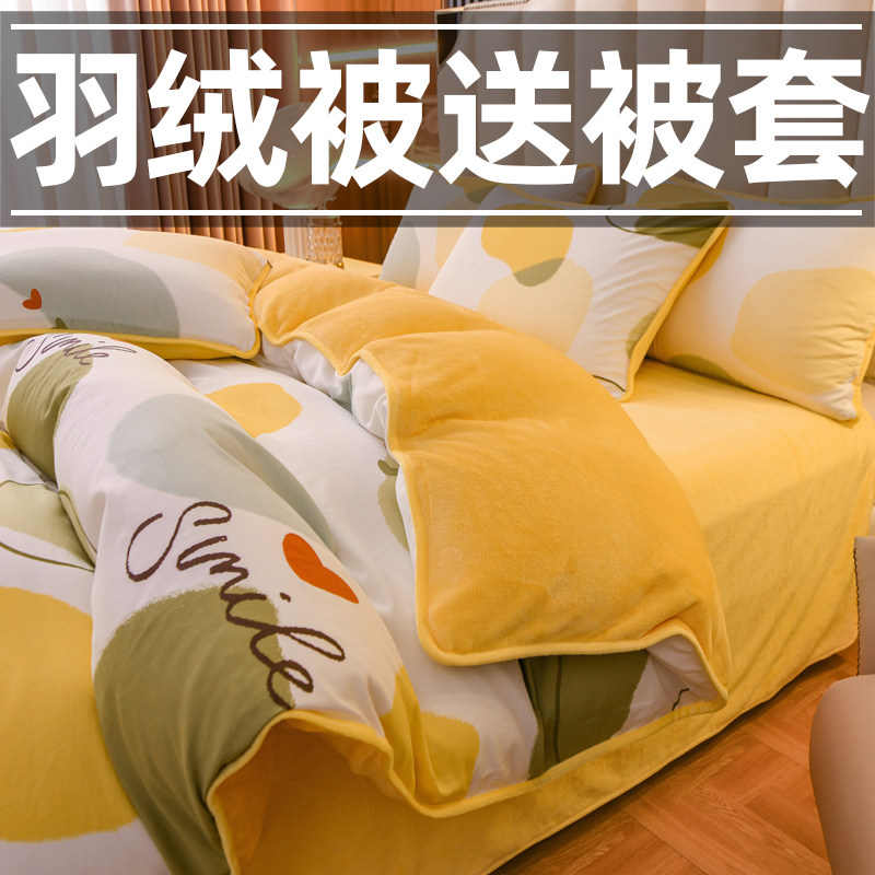 超厚12斤保暖羽绒被95白鹅绒被子冬被加厚冬季被芯冬天送保暖被套,床上用品,羽绒/羽毛被,淘宝优惠券,粉丝福利购,淘宝优惠卷