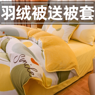 一面棉一面绒超厚保暖送被套