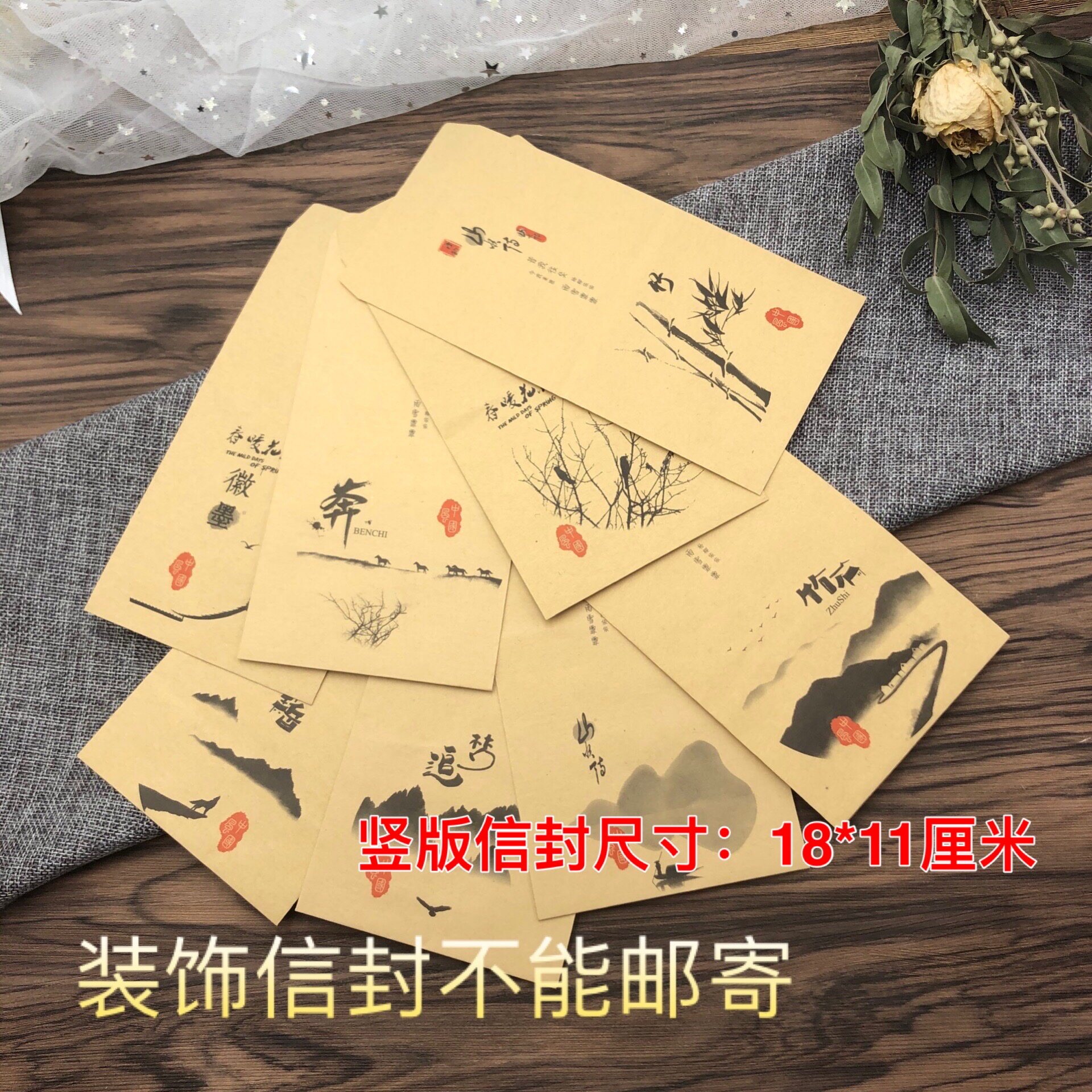 复古牛皮纸信封信纸套装文艺简约信笺浪漫唯美表白情书小清新包邮