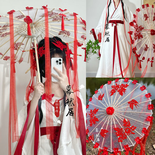 幕然居原创非遗喜鹊细闪剪纸超仙花伞古代汉服配套cos绝美百搭喜