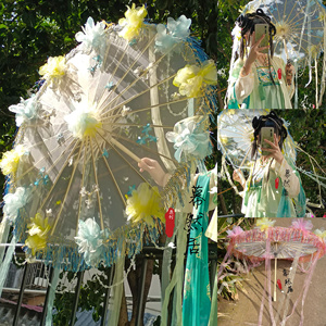 幕然原创花伞古风汉服配饰飘带摄影道具拍照唯美cos走秀超仙流苏