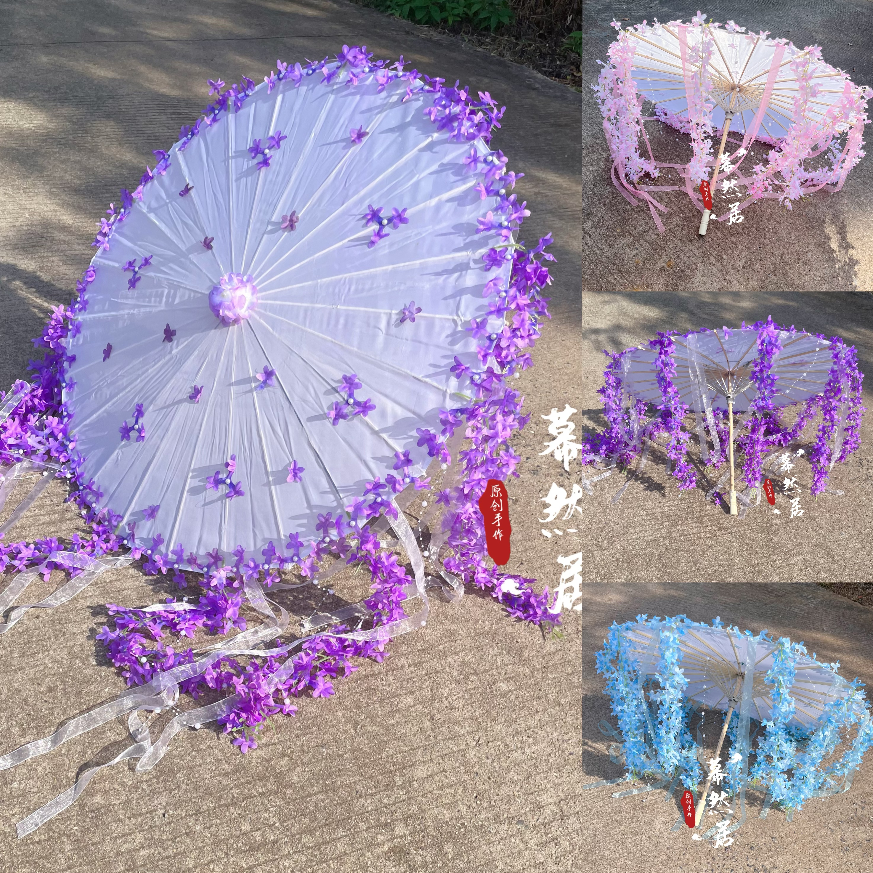 幕然居原创花藤珠链古风汉服拍照花伞走秀飘带流苏配超仙cos道具