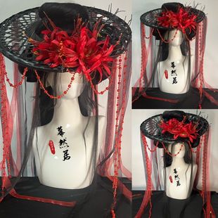 原创彼岸花斗笠仙飘带爆款汉服配饰花朵头饰古风百搭cos暗黑发夹