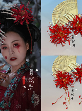 骷髅彼岸花红色花朵超仙流苏发夹仿真洋气汉服配饰古风爆款头饰发