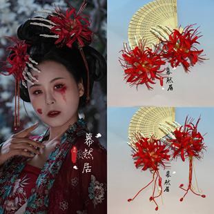 骷髅彼岸花红色花朵超仙流苏发夹仿真洋气汉服配饰古风爆款头饰发