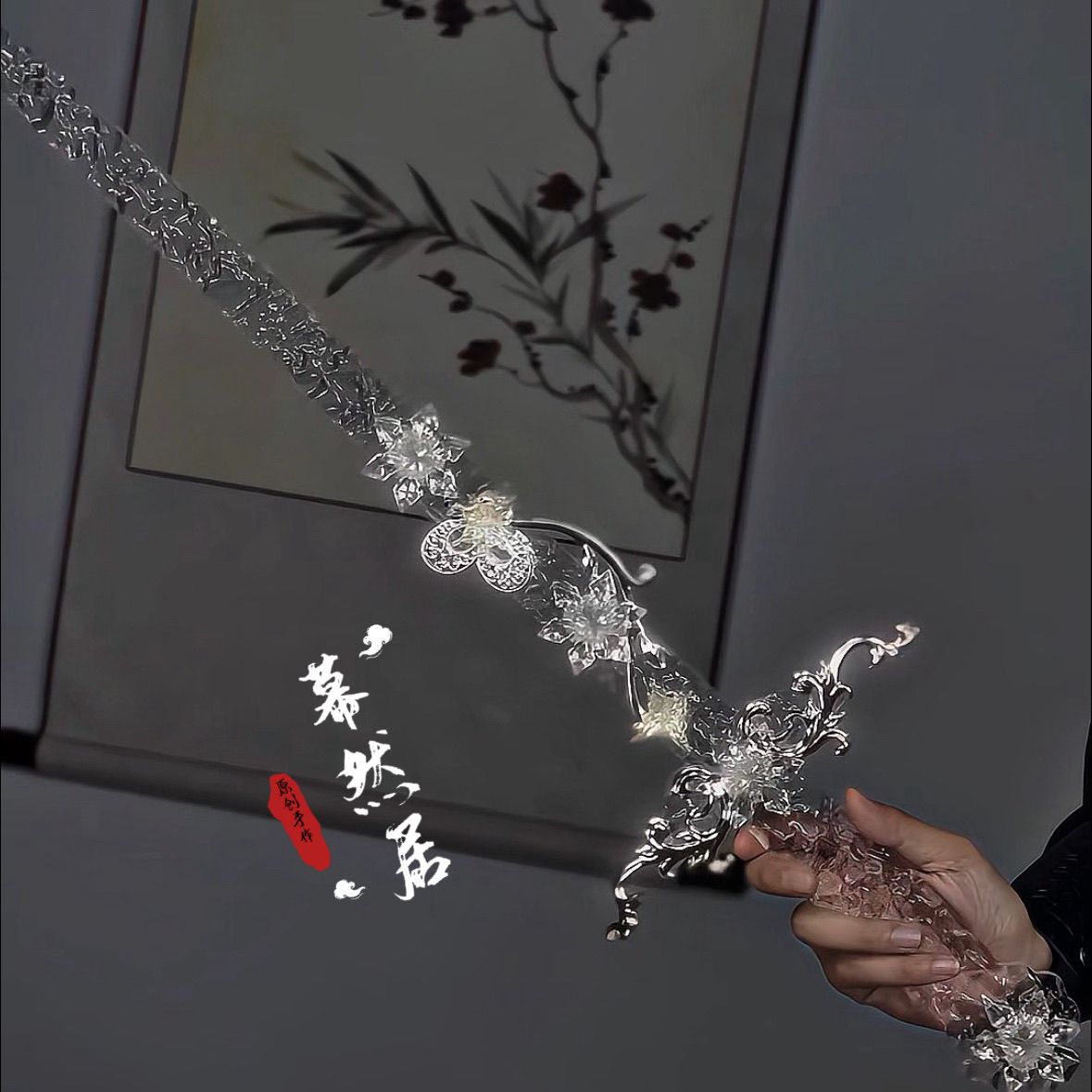 原创水滴寒冰成品透明长剑超仙爆款古装cos银蝶汉服配饰百搭神女