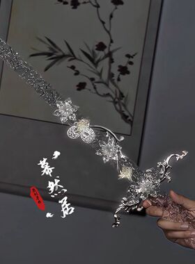 原创水滴寒冰成品透明长剑超仙爆款古装cos银蝶汉服配饰百搭神女