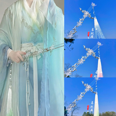 原创透明手持剑走秀摄影道具洋气渐变流苏蝴蝶百搭超仙舞蹈玩具剑