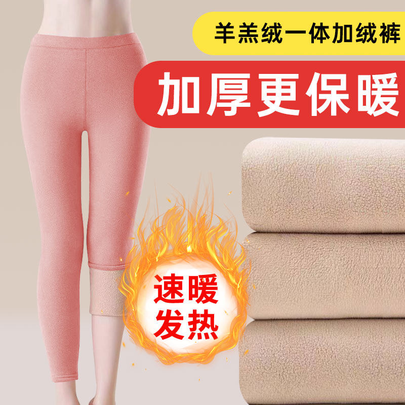 大码打底裤女春秋冬季加绒黑色羊羔绒一体绒不掉档连裤秋裤棉毛裤