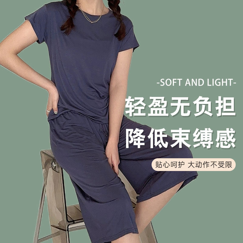 女士莫代尔短袖七分裤家居服套装夏季薄款可外穿睡衣睡裤两件套