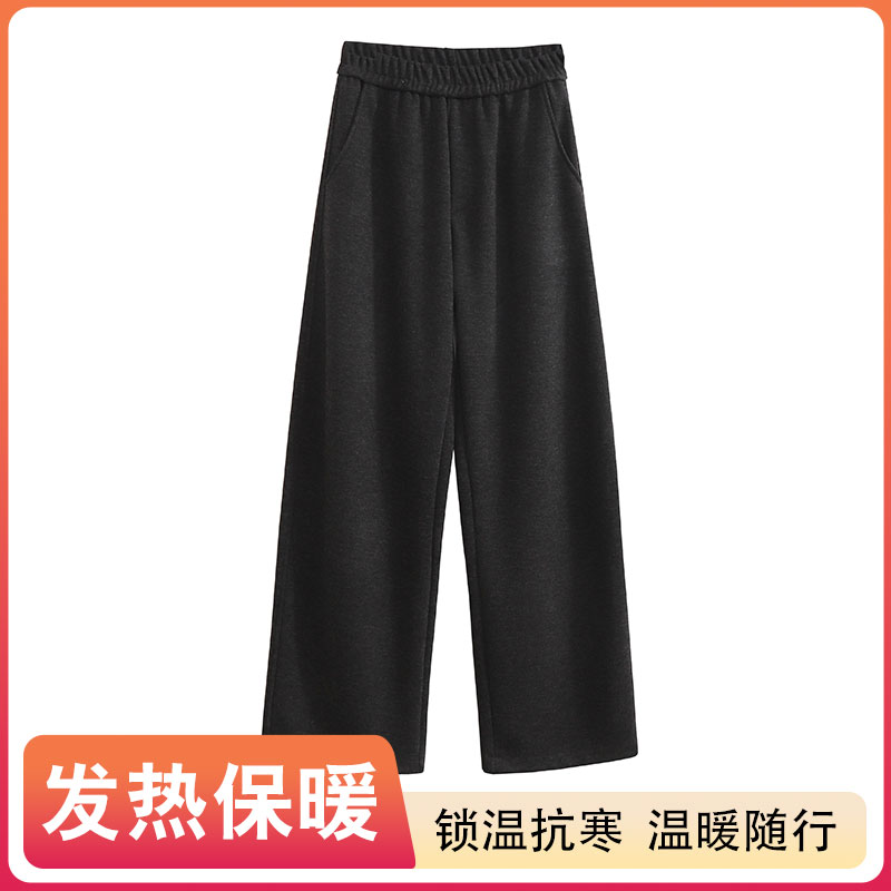 冬季加厚羊毛裤大码发热弯刀裤家居裤秋季时尚阔腿裤长裤可外穿
