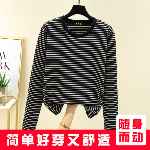 秋冬德绒条纹秋衣打底衫女加绒加厚圆领长袖内搭T恤大码保暖上