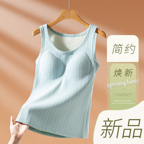 加厚带胸垫免穿文胸保暖背心女士发热内衣加绒坑条内搭打底衫上衣