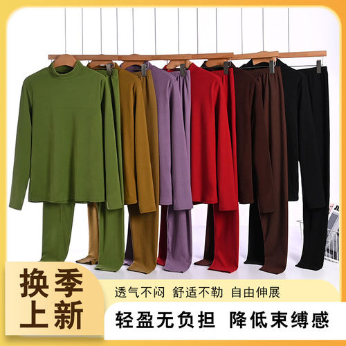 德绒保暖套装女秋冬内搭半高领秋衣秋裤加绒长袖长裤家居服两件