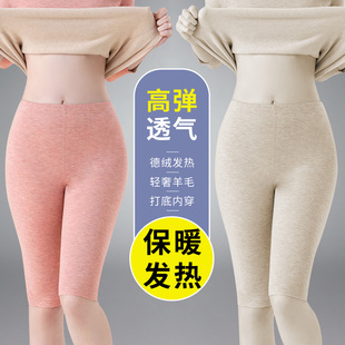 德绒七分保暖裤打底裤羊绒靴裤短款加绒女秋冬季7分护膝裤秋裤