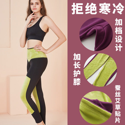 德绒高腰秋裤女士 加厚发热秋冬护腰护膝加长蚕丝贴片保暖打底裤
