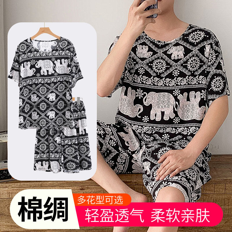 中年男士夏季薄款棉绸短袖短裤两件套老头衫人造棉T恤家居服套装