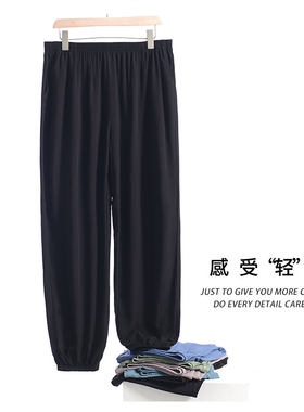 男士休闲束脚裤夏季可外穿睡裤薄款宽松防蚊裤小脚收口运动长裤