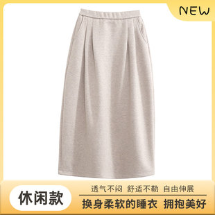 秋冬加厚羊绒感气质中长款花苞半身裙后开叉棉质女裙高腰长裙半裙