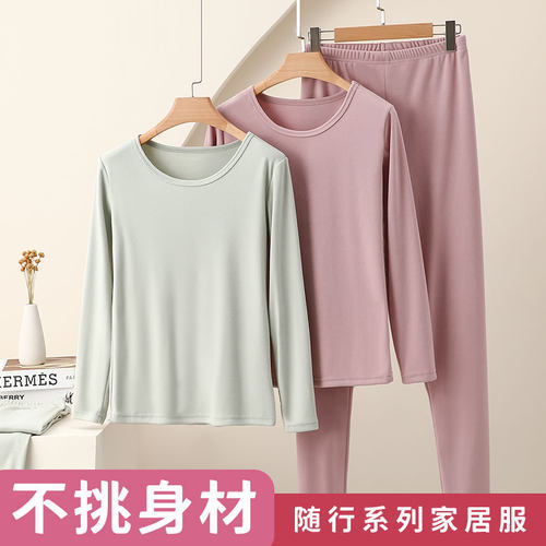 秋冬季加绒加厚内搭德绒保暖内衣女士发热秋衣裤套装打底衫两件套