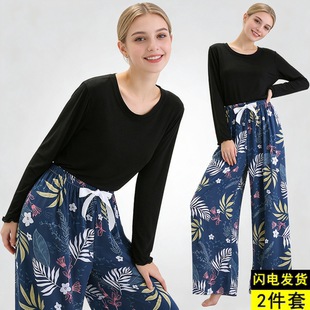 人造棉家居服套装 棉绸睡衣女夏款 长裤 两件套女士长袖 莫代尔薄款