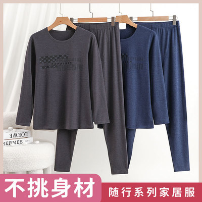 男士秋冬加厚保暖睡衣秋衣秋裤两件套大码宽松长袖长裤家居服套装