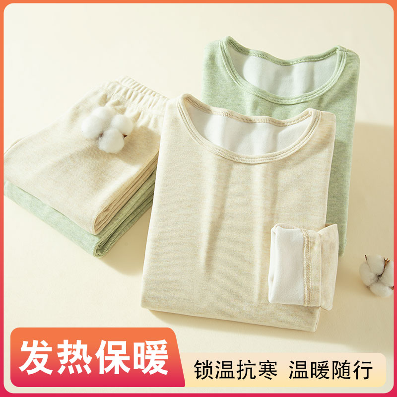 女士秋冬季无痕加绒加厚贴身弹力秋衣秋裤两件套德绒保暖内衣套装