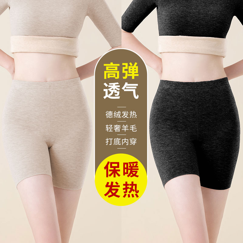 羊毛蚕丝秋裤女士羊毛棉裤打底裤冬内搭加厚加绒德无痕发热保暖裤
