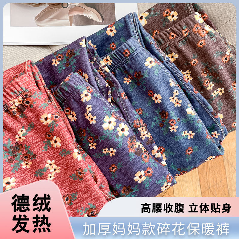 碎花女新款秋冬季密织加绒打底裤保暖棉裤可外穿高腰加厚东北绒裤