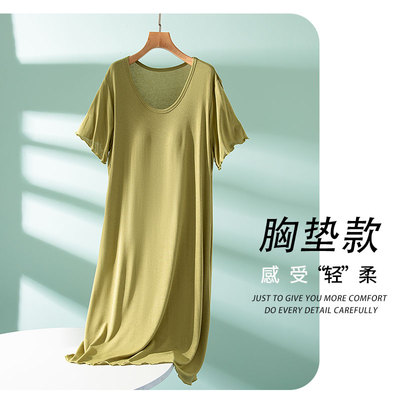 莫代尔T恤睡裙带胸垫一体式薄款夏季宽松圆领连衣裙打底半袖长裙