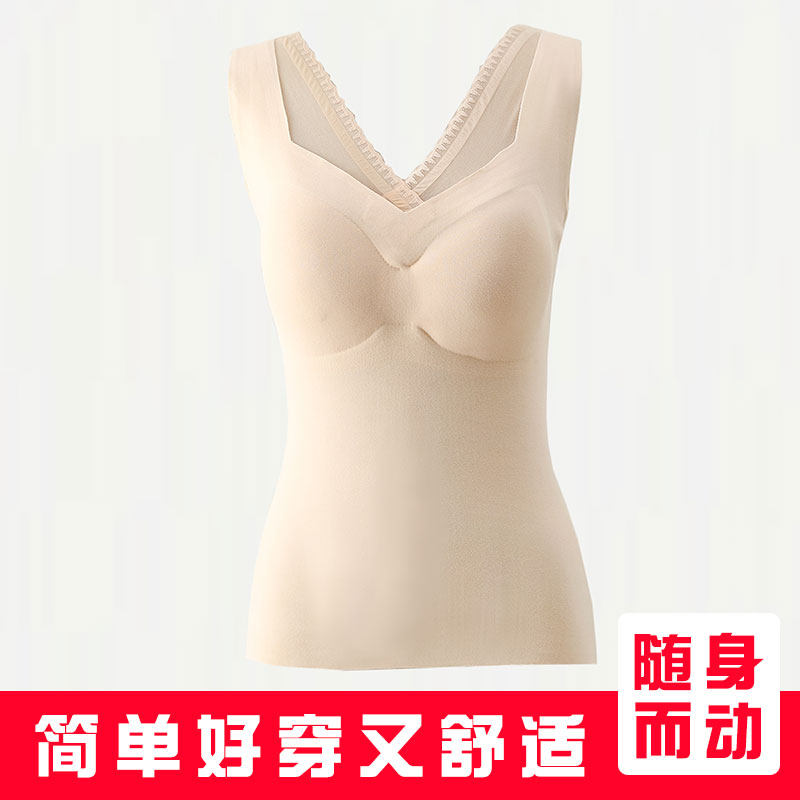 女德绒带胸垫可拆卸保暖发热背心秋冬内搭v领打底衫免穿内衣马甲