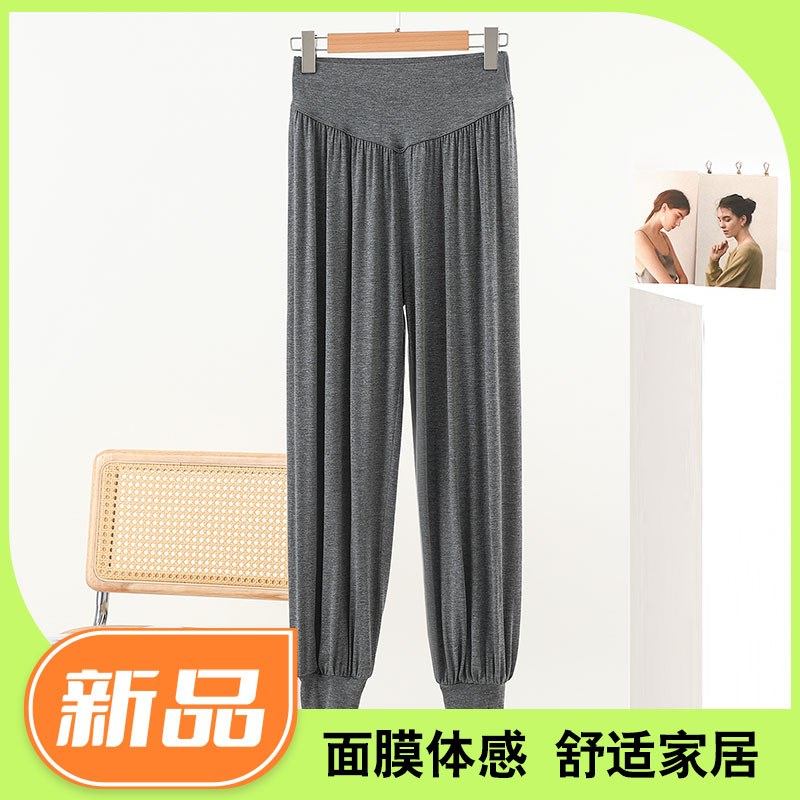 莫代尔哈伦裤女春新款高腰垂感收脚长裤宽松休闲运动裤瑜伽舞蹈裤