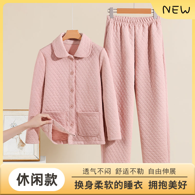秋冬空气棉夹层睡衣套装女加厚大码保暖裤长裤中老年保暖家居服