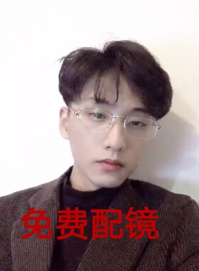 网红复古港风原宿半框眼镜同款