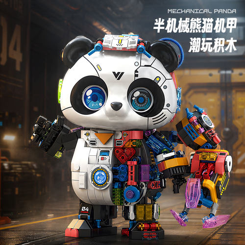 2026新款半机械熊猫机甲积木儿童玩具模型摆件益智拼装礼物男孩