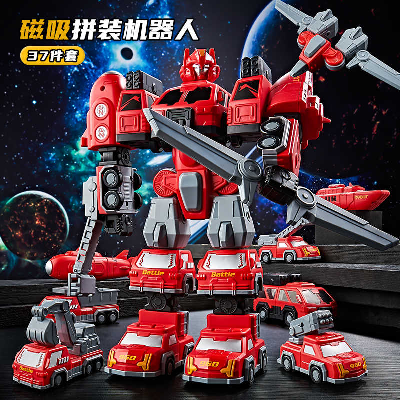 变形机器人儿童益智玩具