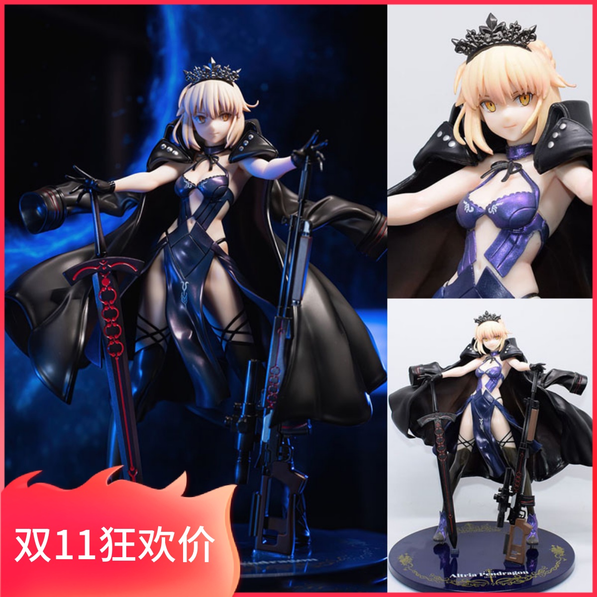 黑塞巴双剑枪骑兵Rider阿尔推利亚Alter黑骑呆FGO模型FATE手办